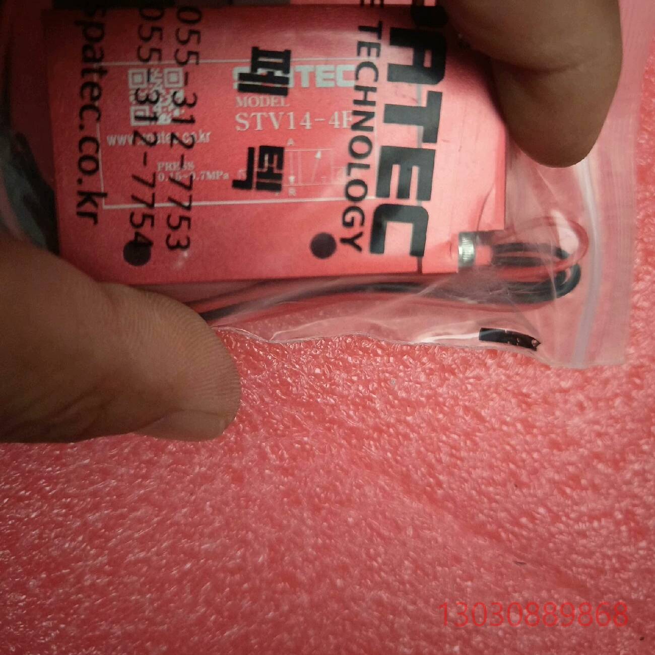 可维修SPATEC真空发生器STV14-4E,全新件，便宜出