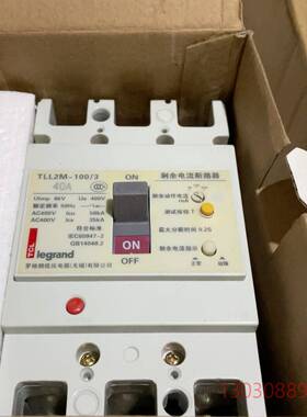 可维修格朗漏电断路器′TLL2M一100/3，40A，