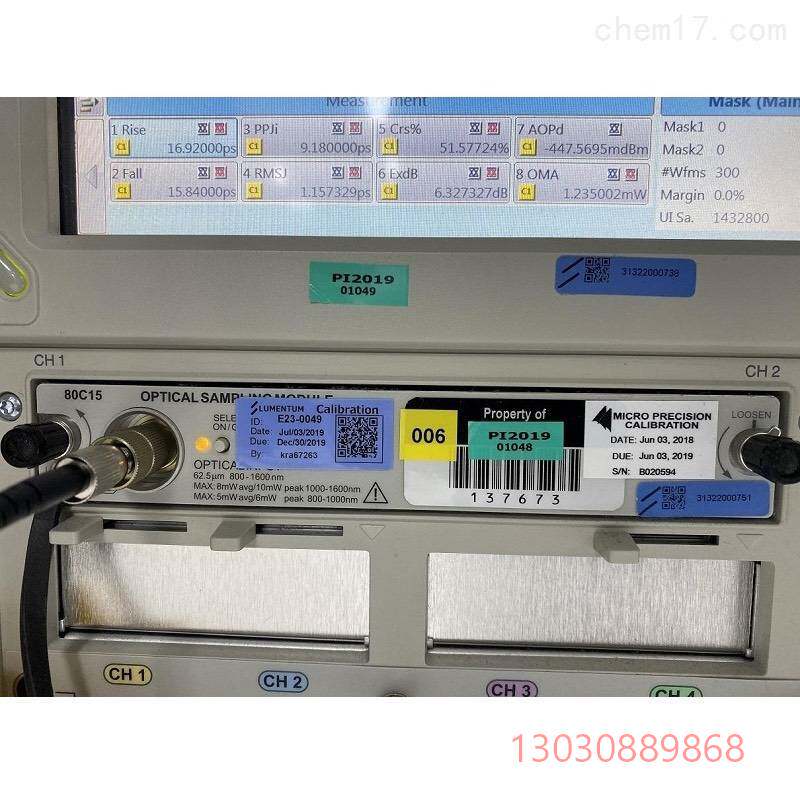 可维修泰克示波器DSA8300 光电模组 80C15