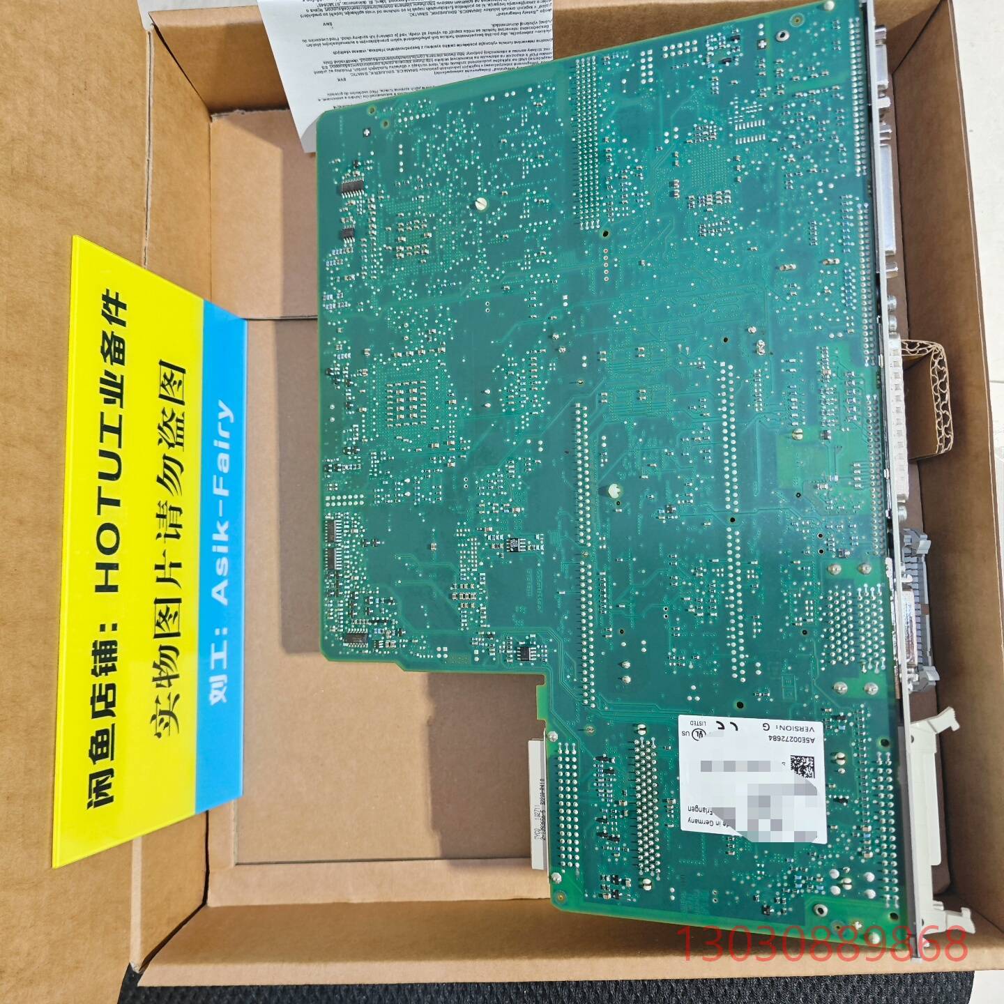 6FC57-0BB25-0AB0 NCU572.5议价