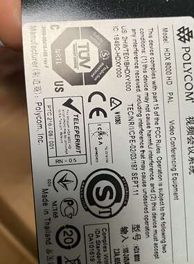 可维修polycom视频会议终端  型号：HDX 8000 议价