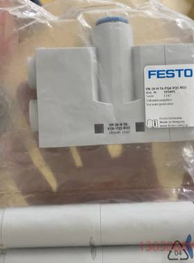 可维修FESTO真空发生器+193495，单价165议价
