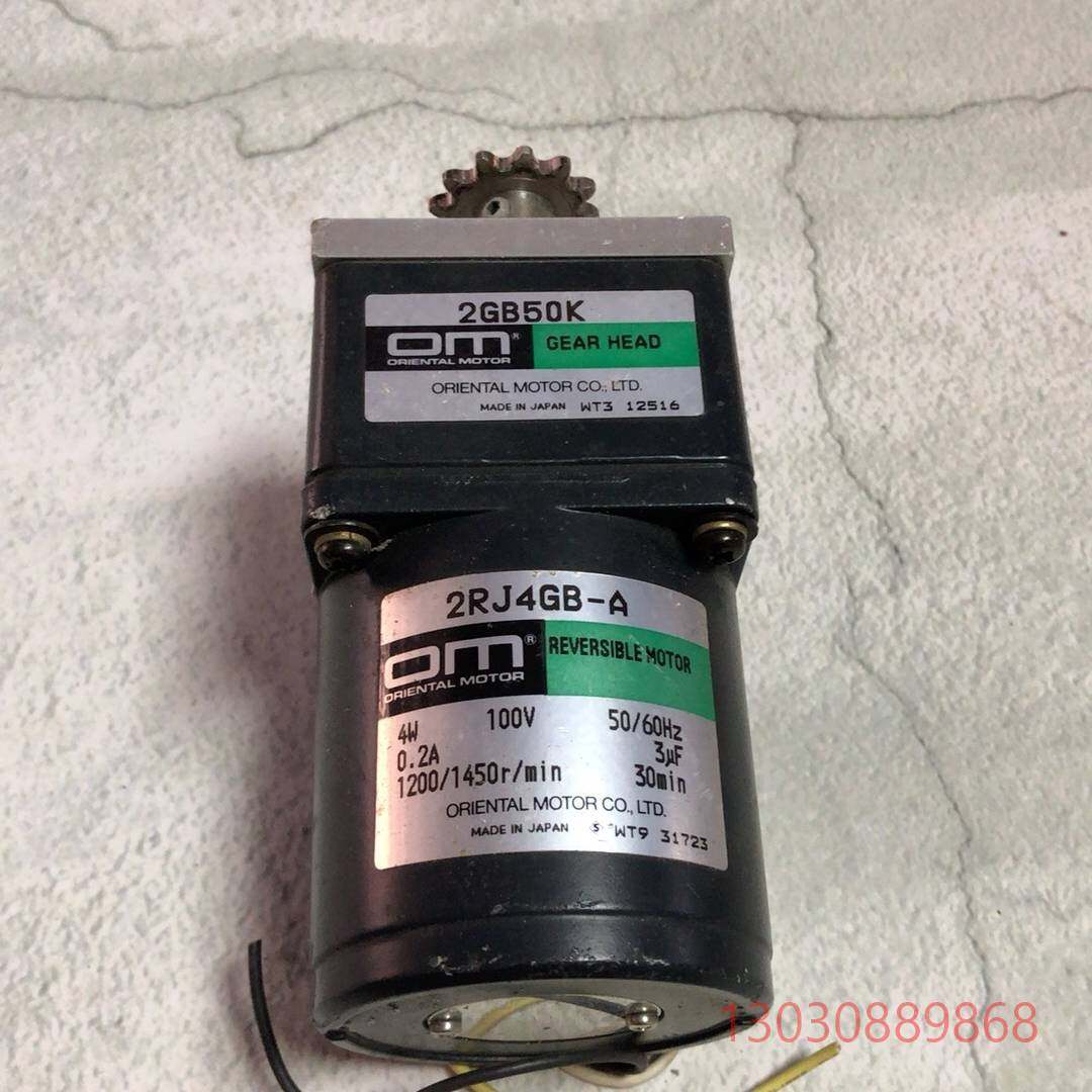 可维修东方电机 2RJ4GB-A 成色还行