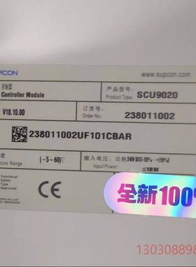 可维修浙大中控SUPCON SCU9020控制器模块，全新