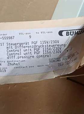 可维修BUHLER PGF UZ-559987， EKP-8311