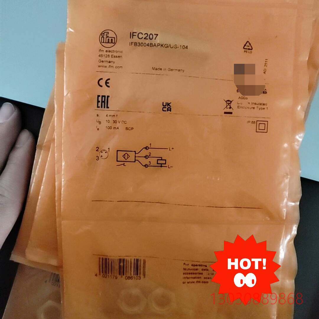 可维修全新易福门IFC207.     IFC275 易福门原装