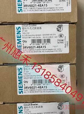 可维修3RV6021-4EA15