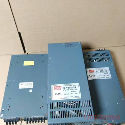可维修拆机开关电源，1000W-36V(28A)3台，1200W-