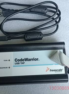 可维修飞思卡尔 CodeWarrior USB TAP  成色如图