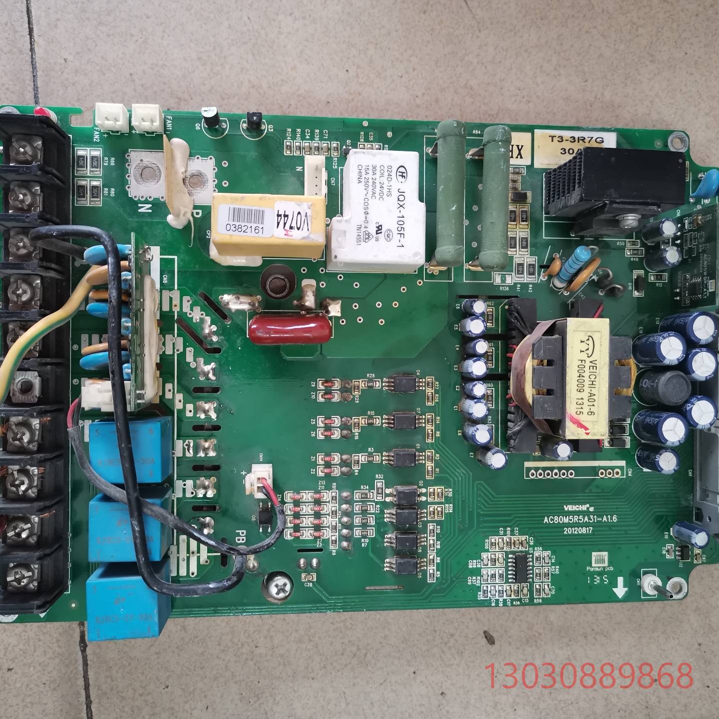 可维修伟创变频器，AC80M5R5A31-A1.6 驱动板带25A