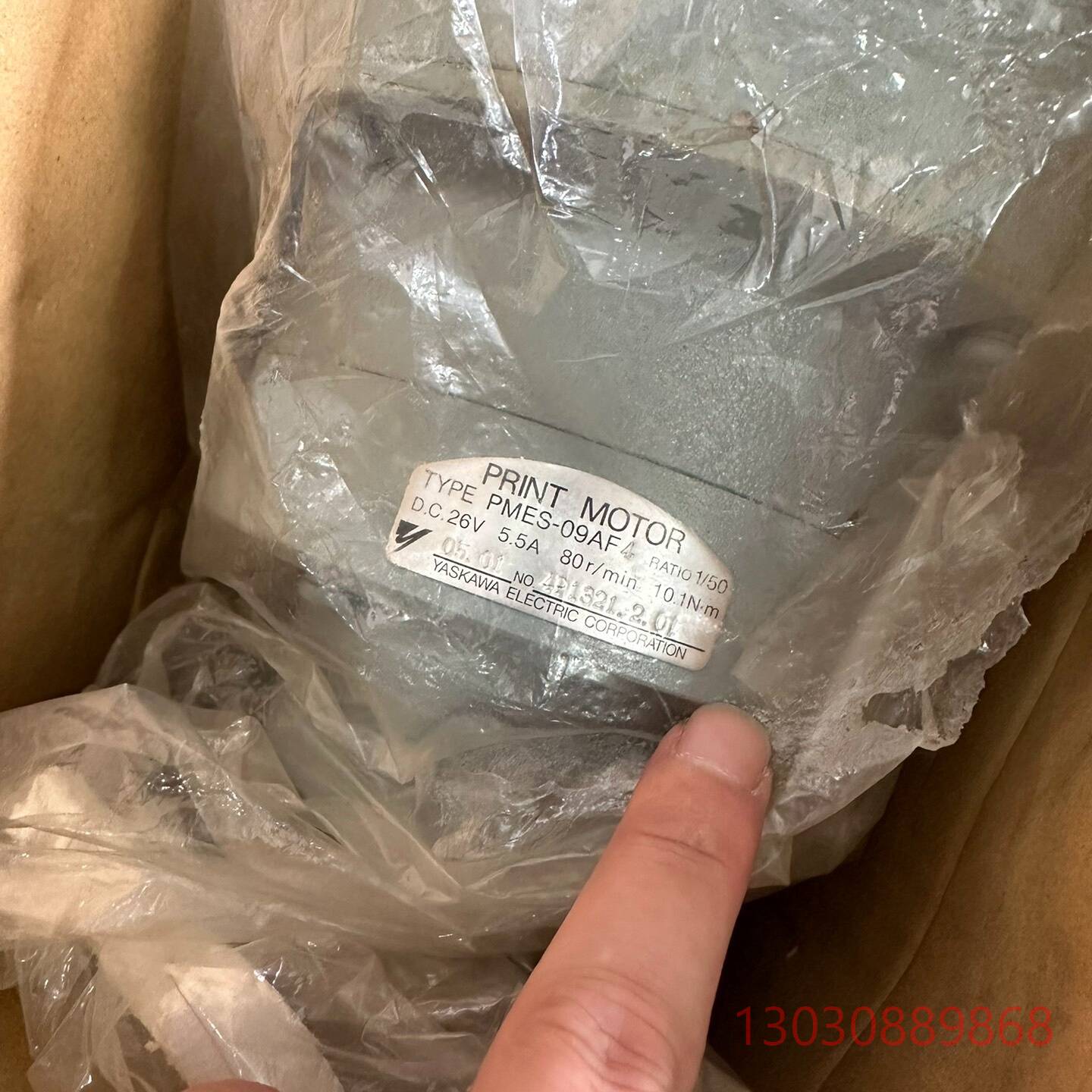 可维修安川电机PMES-09AF4 1/50比率80r/min全新