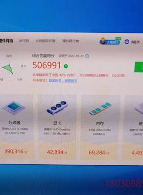 可维修Dell/戴尔台式机V3888，单主机，10代i5 104