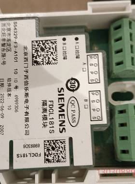 可维修FDCL181S隔离模块、FDCI181S输入模块、FDCI