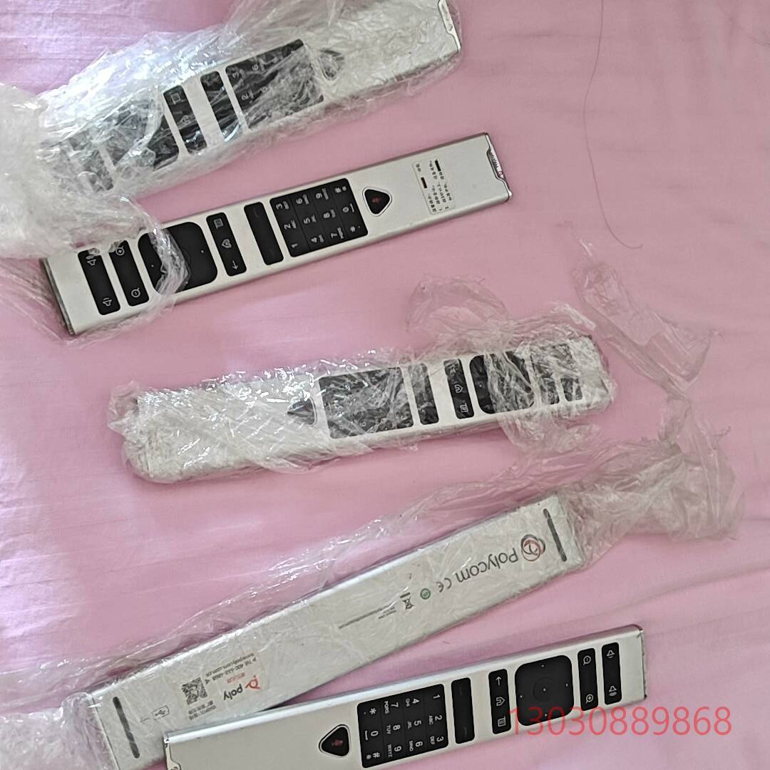可维修Polycom/宝利通遥控器包好用有多个，成