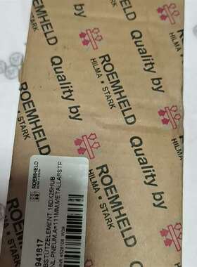 可维修ROEMHELD顺序阀 1941817