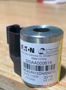 可维修全新300AA00061A线圈，威格士vickers电磁阀