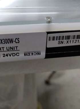 可维修视觉光源 HW-PHFS400X300W-CS 全新库存视觉