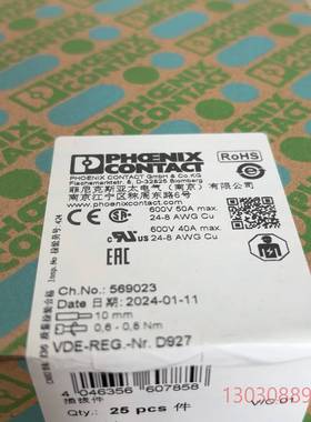 可维修菲尼克斯 UP 6/ 4 - 插拔件3060649