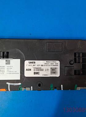 可维修UAES Made in China BMC8.5 8039