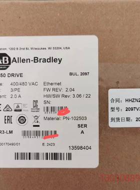 2097-V34PR3-LMLM，2023保内现货、需要联系议价