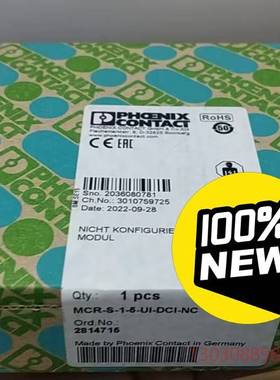 可维修菲尼克斯  2814715   MCR-S-1-5-UI-D