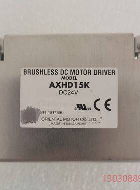东方  AXHD15K  拆机现货14个  包功能  实物议价