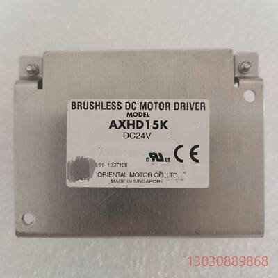 东方  AXHD15K  拆机现货14个  包功能  实物议价