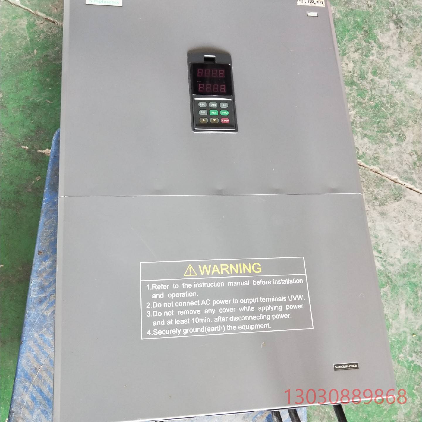 可维修拆机四方变频器VS500－4T0900G/4T1100P实物