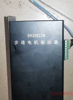 可维修步进电机驱动器SH-30822M