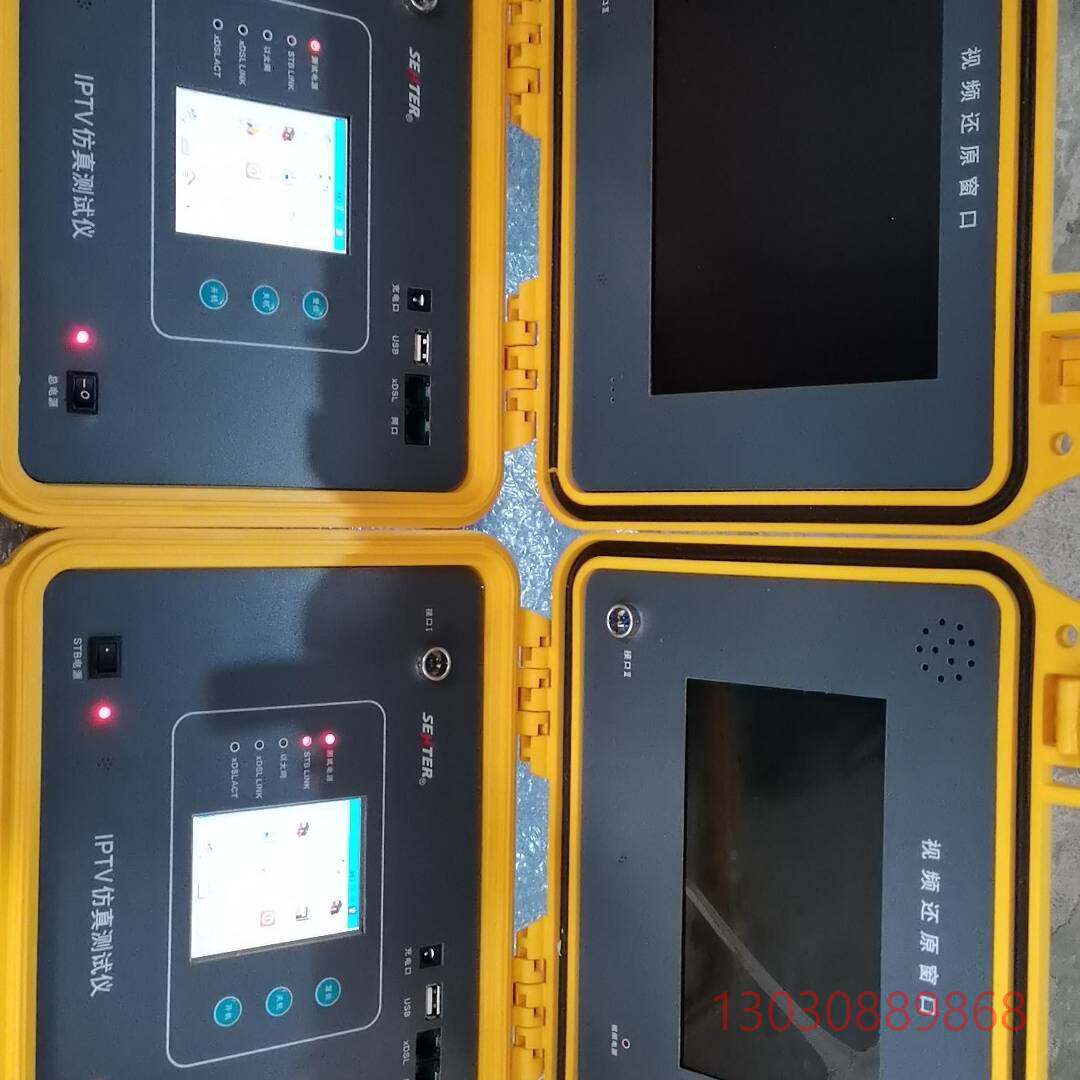 可维修山东信通ST363B ST363-HW  IPTV仿真测试仪