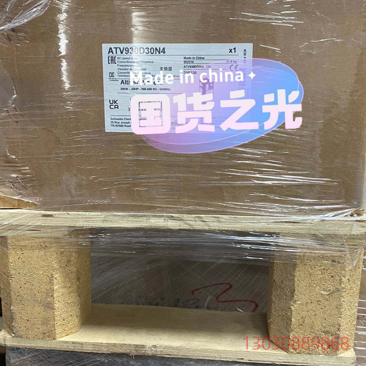 可维修ATV930D30N4 ATV930D45N4 ATV930