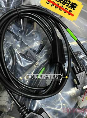 Datalogic matrix串口数据线 品牌：datal议价