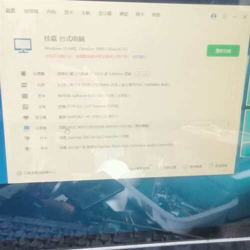 可维修技嘉Z77P-D3拆机主板，带原装挡板，无