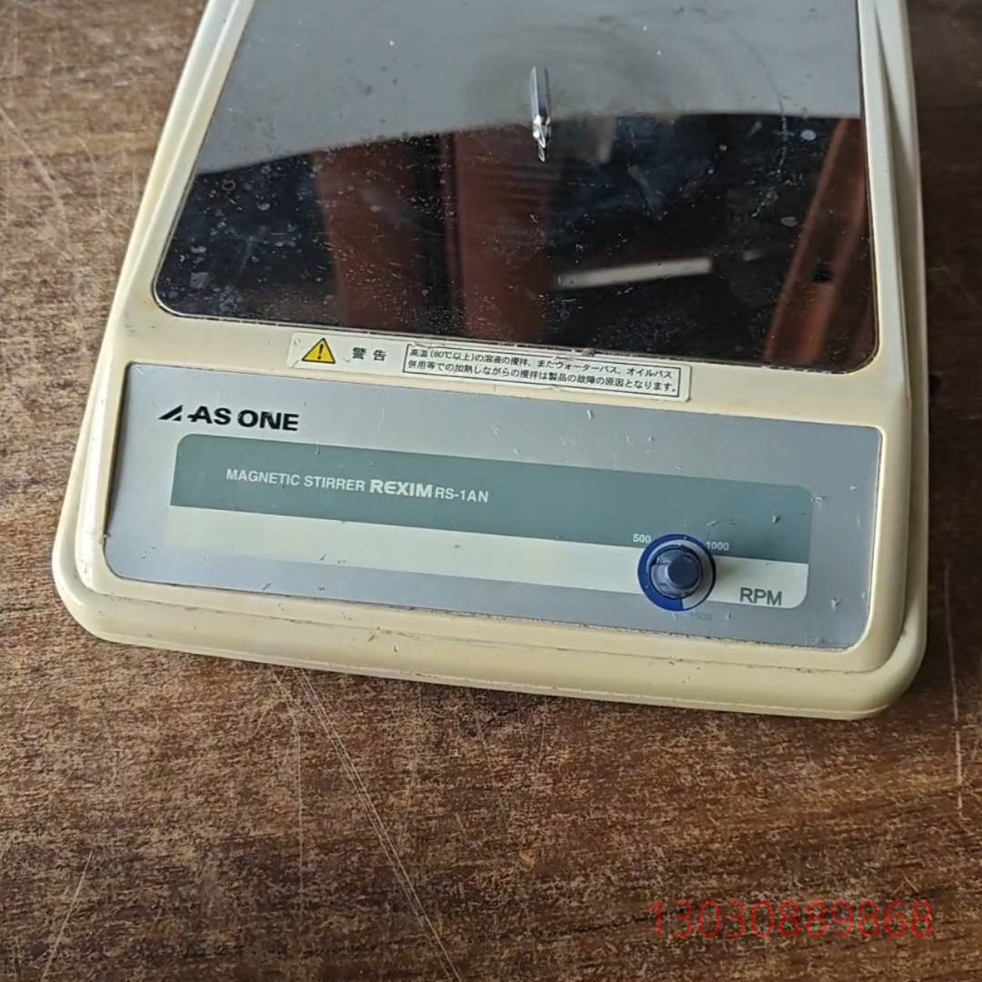 可维修AS ONE RS-1AN磁力搅拌器 裸机一台 介意勿