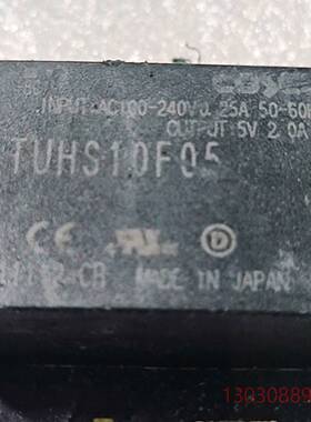 可维修TUHS10F05
