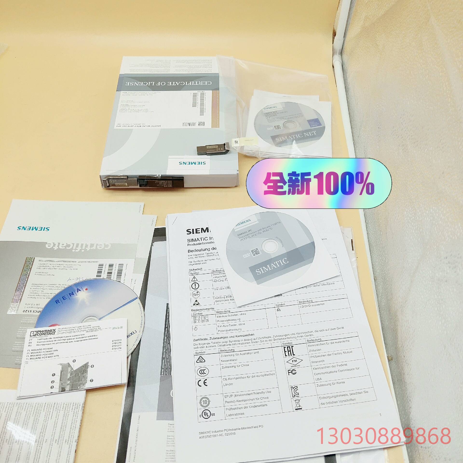 6ES7671-1RC08-0YA0 winac议价