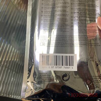 可维修3M UXL100 AQT200 LM1 用采样棒 荧光检测