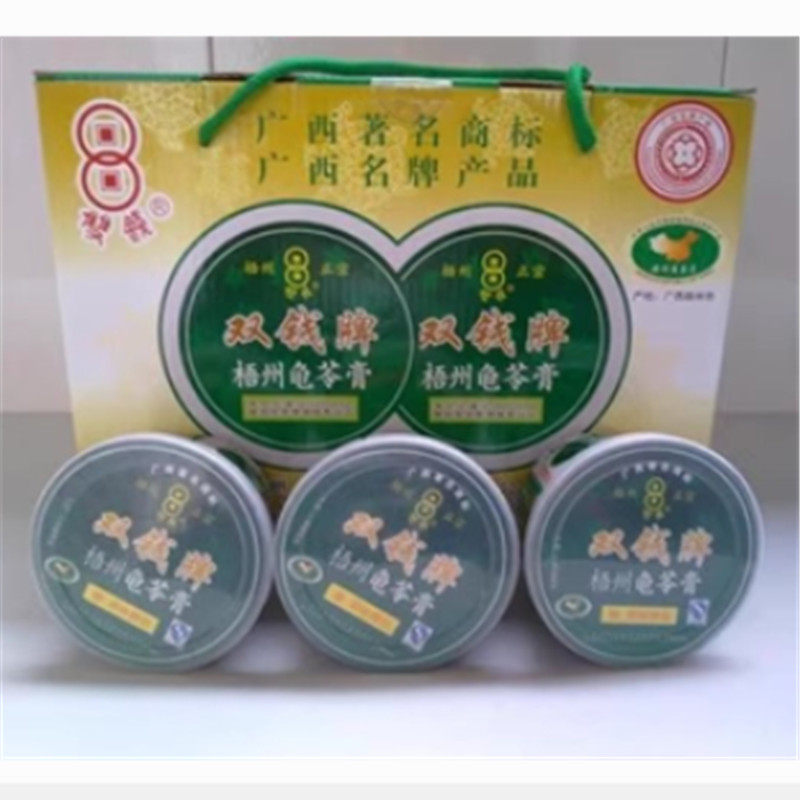 包邮 梧州正宗双钱牌红豆/原味龟苓膏9碗装