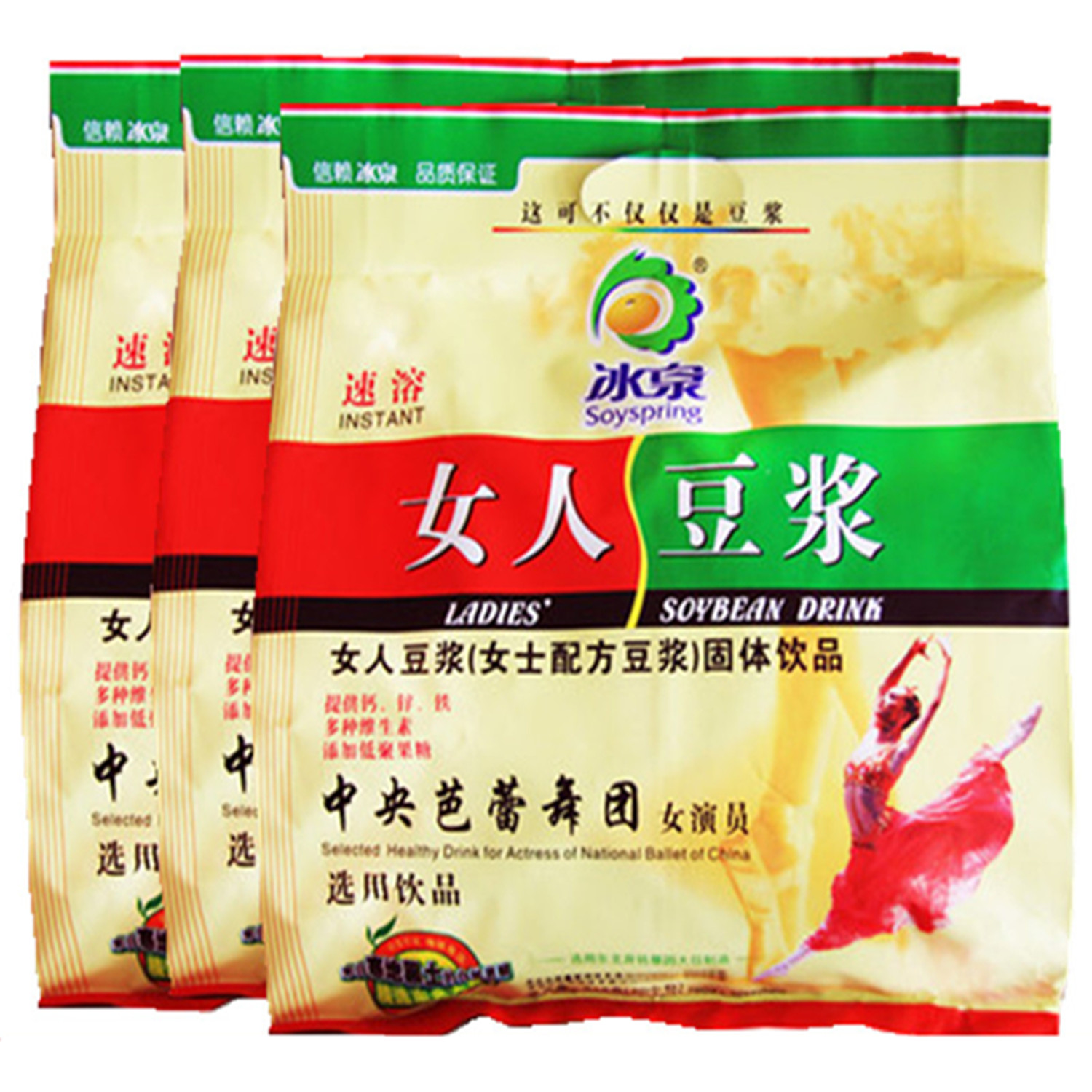 同等量3包 包邮 梧州特产 冰泉牌女人豆浆粉616g（20小包）经典款