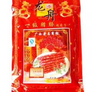 全国满2件包邮（除偏远）梧州特产 龙舟一级精瘦腊肠400g 味道鲜