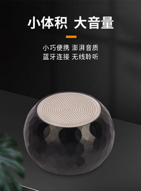 电商新款BM3D钻石蓝牙音箱无线迷你小钢炮车载低音炮户外便携