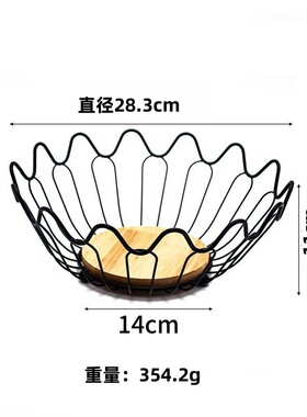 金色铁艺水果篮 北欧风格客厅茶几果盘家用现代风创意零食收纳篮