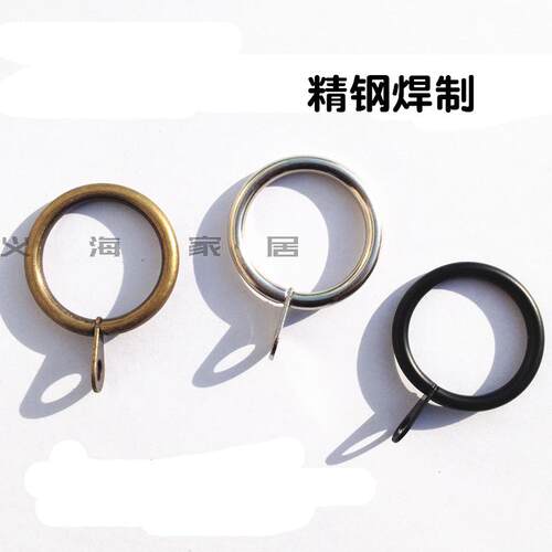 挂钩窗帘杆圈环金属扣环