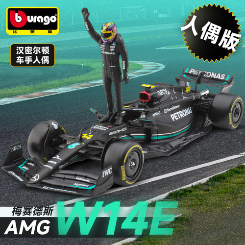 比美高 1:24 奔驰W14E汉密尔顿44号人偶版合金汽车模型仿真F1赛车
