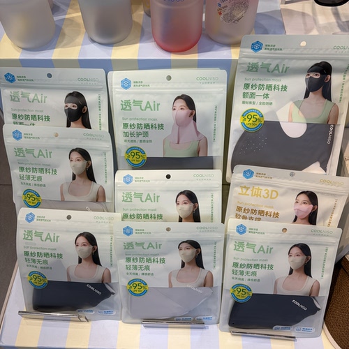 MINISO名创优品透气系列无痕护眼角防晒口罩轻薄无痕透气