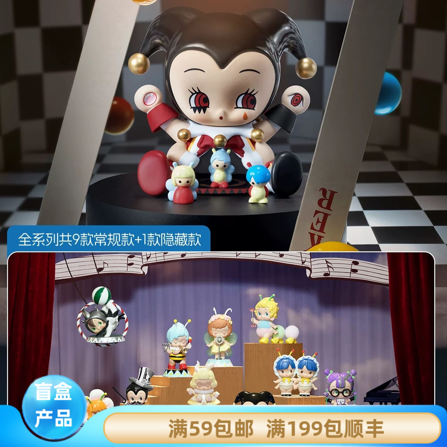 MINISO名创优品ABAO花潮玩盲盒
