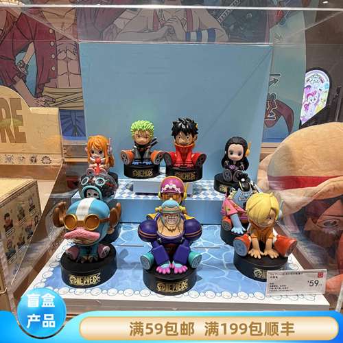 MINISO名创优品One Piece航海王系列香薰手办盲盒潮玩摆件周边