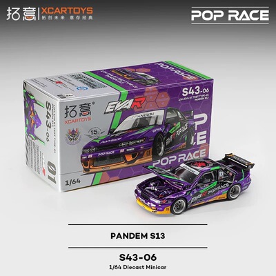 拓意POPRACE合金1/64日产超跑收藏摆件PandemS13-EVA01赛车模型