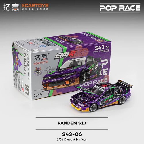 拓意POPRACE合金1/64日产超跑收藏摆件PandemS13-EVA01赛车模型