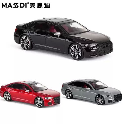 麦思迪 1:64 奥迪S6 仿真合金小汽车模型静态收藏摆件车模